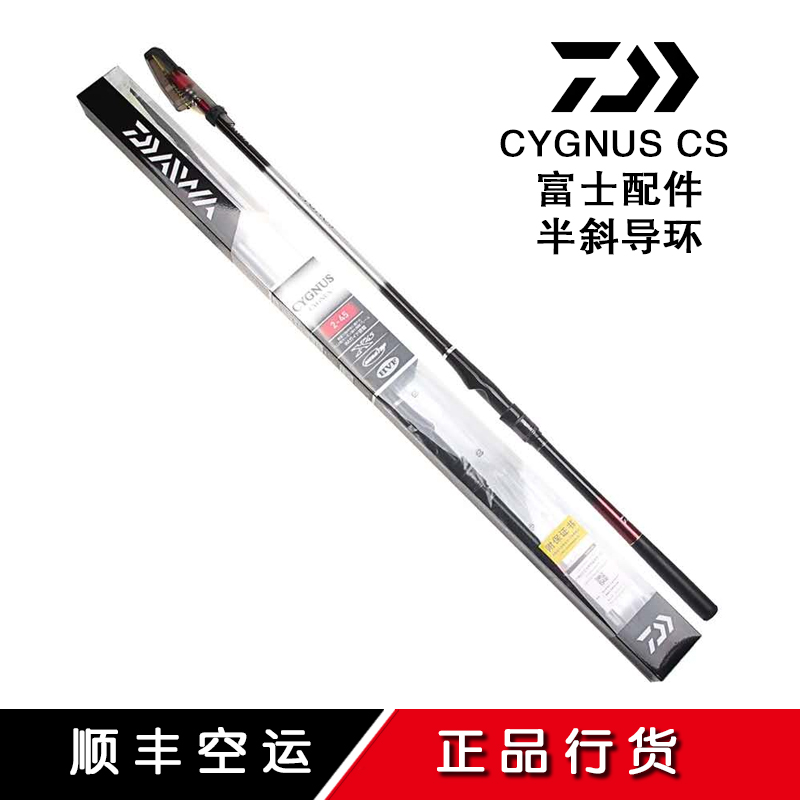 DAIWA and 2019 new and CYGNUS CS Fishing Rod Full Fuji Semi-Inclined Guide Ring Original import