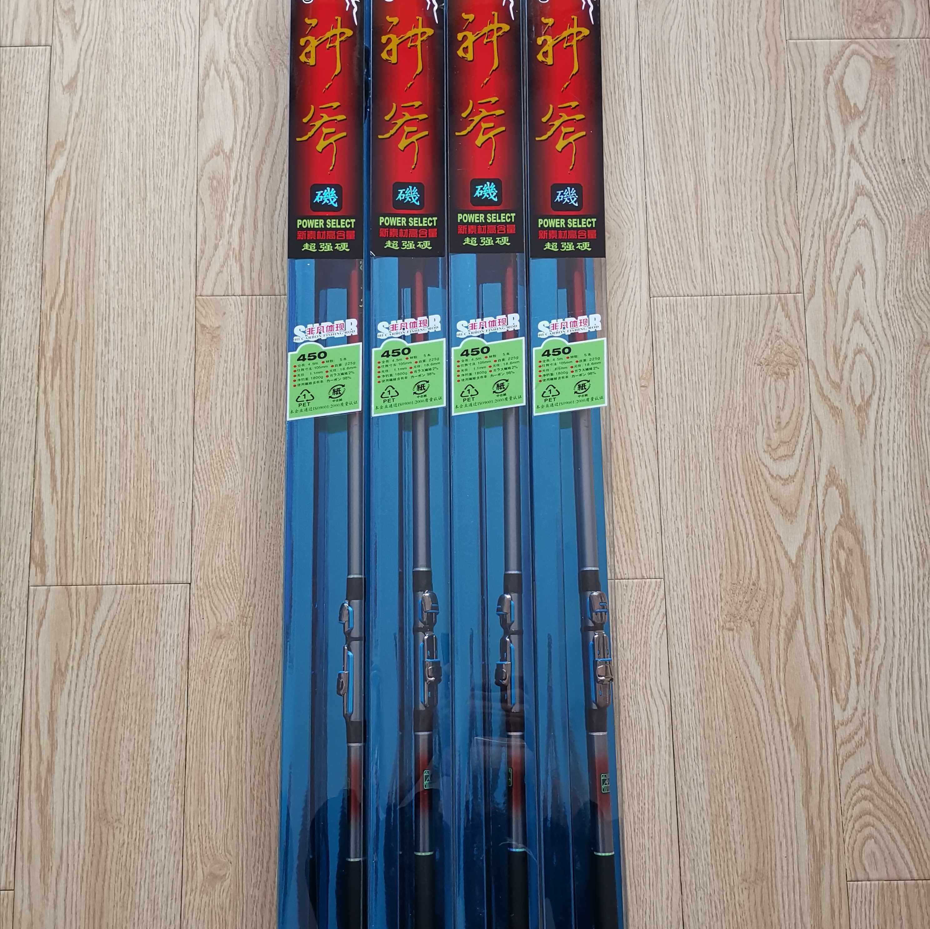 Fudi God axe rock fishing rod Sea fishing Freshwater reservoir fishing rod