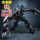 Black Mamba Transformer King Kong Movie Chính hãng Optimus Prime Bumblebee Model Robot Robot khủng - Gundam / Mech Model / Robot / Transformers