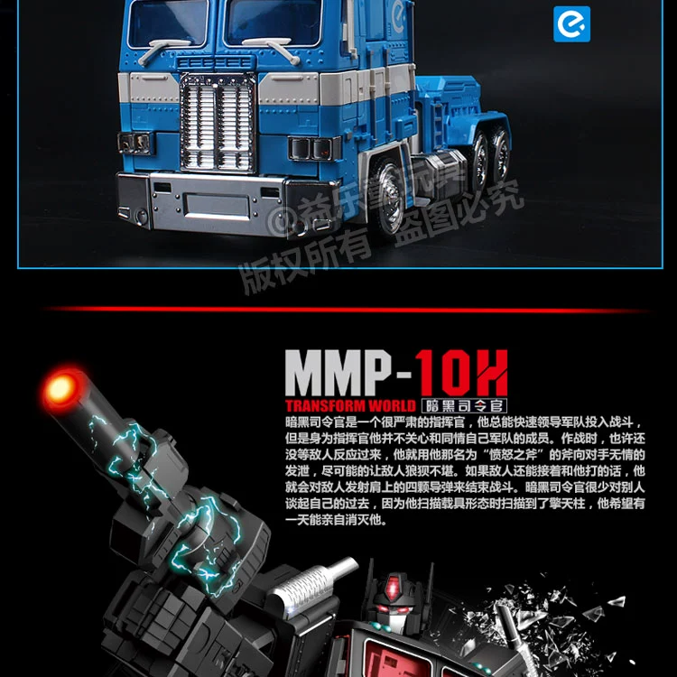 Đồ chơi biến dạng chính hãng King Kong 5 model Optimus op cột MP10 làm bằng tay robot siêu xe phiên bản hợp kim - Gundam / Mech Model / Robot / Transformers