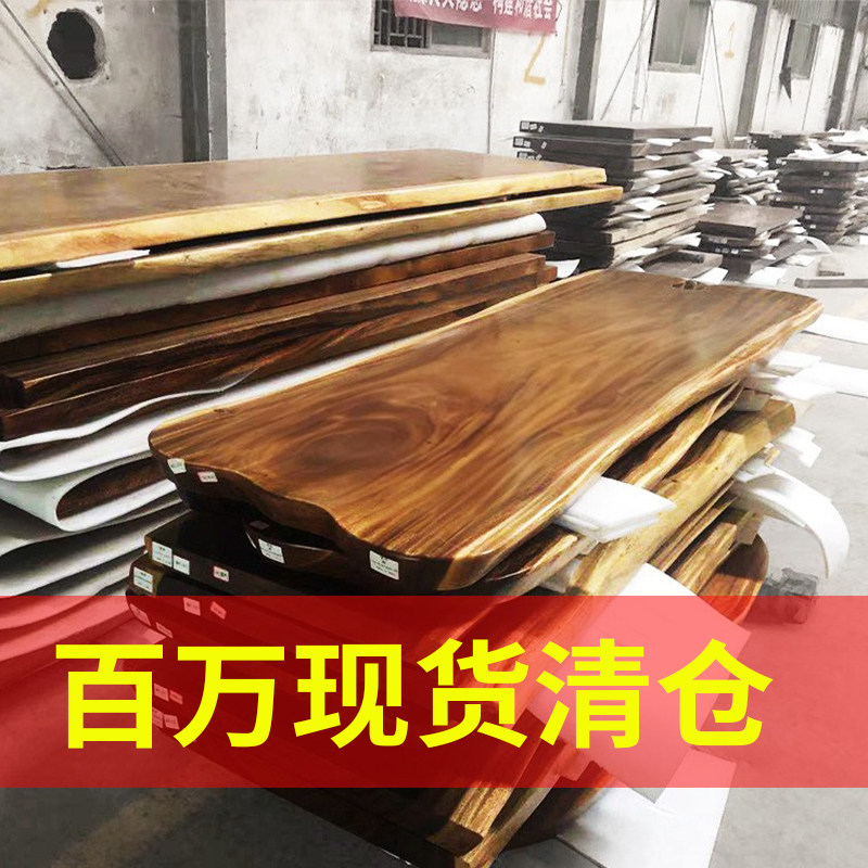 Bahua Okan solid wood large board tea table tea table walnut workbench red log whole board desk ebony desktop
