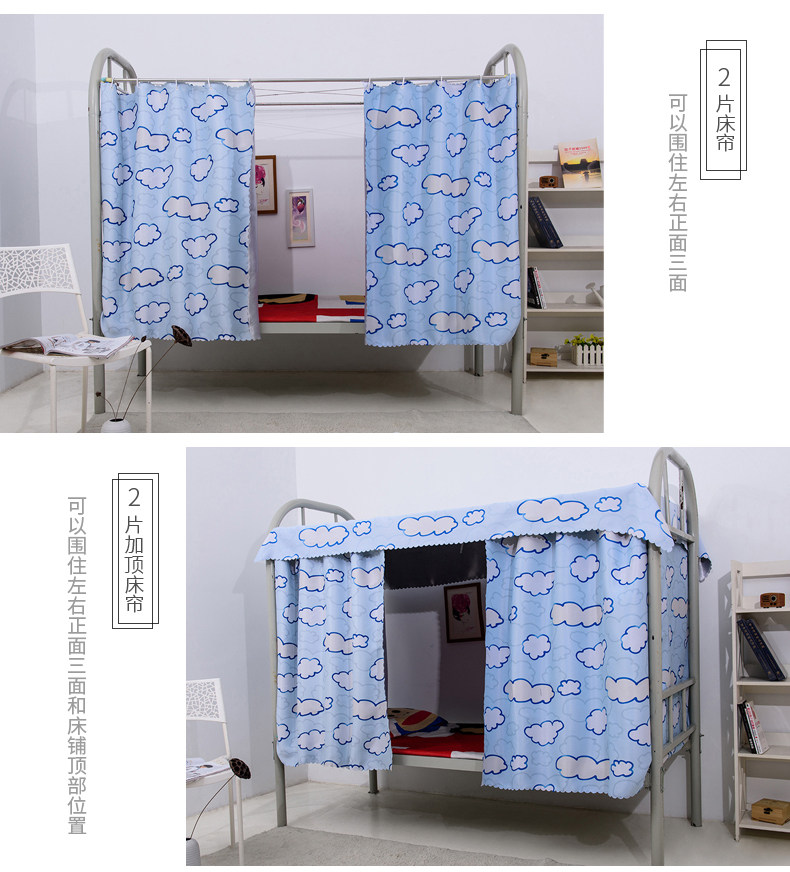 Mới ký túc xá giường rèm cửa ins công chúa gió nữ phòng ngủ màn rèm phim hoạt hình dưới bunk bed hồng leopard