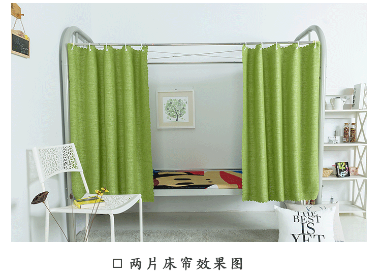 Vải lanh vật lý màn vải ngủ ký túc xá rèm cửa dưới cửa hàng trên nam và nữ phòng ngủ đại học rèm phòng ngủ rèm dày màn che giường ngủ