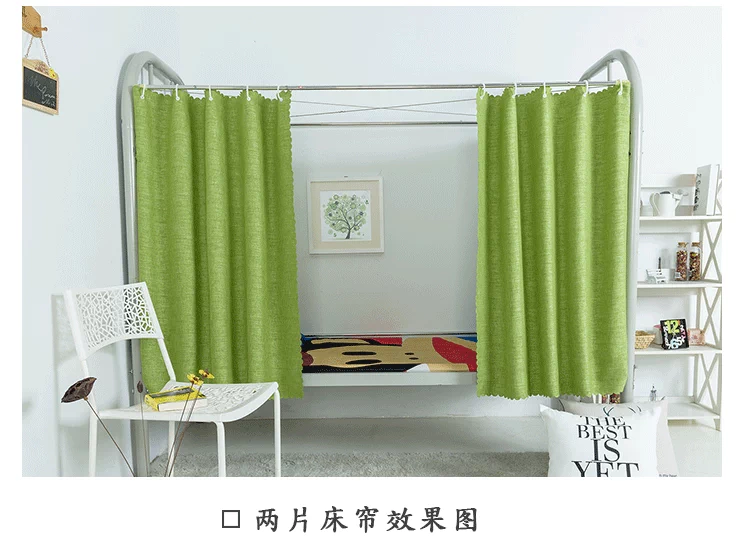 Vải lanh vật lý màn vải ngủ ký túc xá rèm cửa dưới cửa hàng trên nam và nữ phòng ngủ đại học rèm phòng ngủ rèm dày