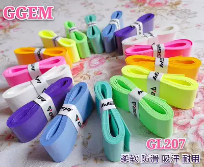 GGEM gathers badminton racket professional sticky bright face sweating belt handle skin GL168