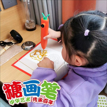Детская сахарная кропотливая щетка костюм гличатый перо 3d Print Pen Diy Hand трехмерная картина Sugar Ring Tool Fetchen