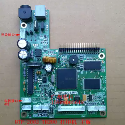 Beiyang BTP-2002CP 2002cpiv 2002 pt9000 Printer Receipt machine motherboard printing board
