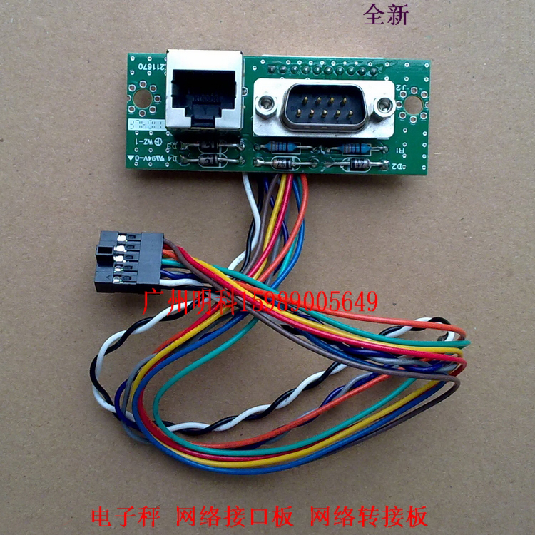 Toledo 3600+ 3880e+ 8442 3880+ 3650 Network Adapter Board Interface Board