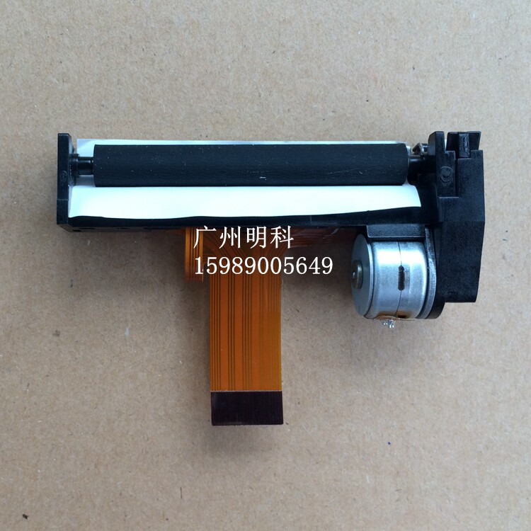 Commercial rice v1V2P1 LTP02-245 handheld mobile JX-2R-80 nozzle thermo-sensitive core roller