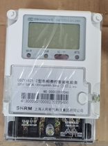 家用电表 220v 电度表单相 单项互感式电能表 DDZY 1.5-6A