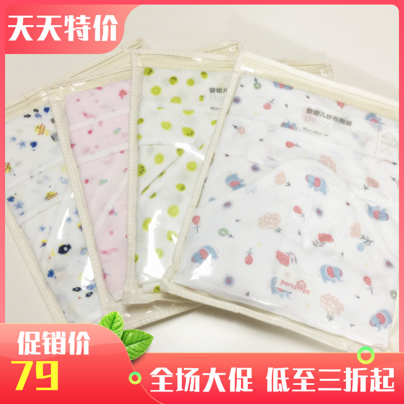 Full cotton era Spring summer baby gauze hug by newborn baby outside hug by pure cotton bag by summer 80x80cm