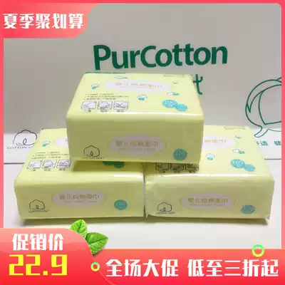 100% cotton era baby cotton soft towel Baby dry and wet dual-use towel Newborn non-wet towel 100 pumping 3 packs