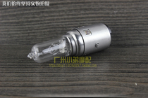 Motorcycle scooter electric car 12V50W35W big bulb double claw two claw original yellow light bulb