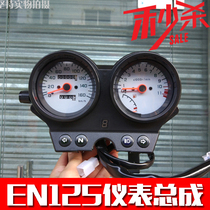 Motorcycle instrument assembly EN125 meter meter assembly motorcycle tachometer mileage 2A instrument