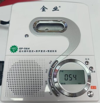 Goldyipgp-564 Repeater Tape Player English Recorder Playback Learning Machine Walkman