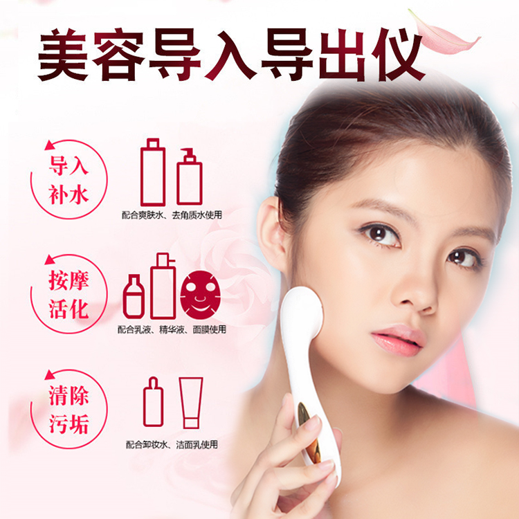Mask instrument cleansing beauty instrument home facial facial massage essence import instrument vibration export pore cleaner