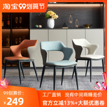The dining chair modern simple luxury stool desk with backchair 2021 new network red in dining table chair household