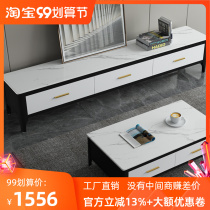 Small TV cabinet Tea combination package Lightly luxury modern minimal solid wood small household Nordic marble TV cabinet