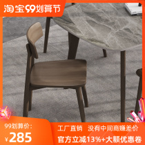Catering chairhousedining table and chair walnut wood casual stool backback modern minimalist restaurant Nordic wood chair