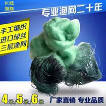 Nest Lake Triple 4 m 4 m 5 m 6 m 6 m glued nets 100 m Long three layers of sunken nets floating nets fishing nets Nets Three Layers Fishing Nets