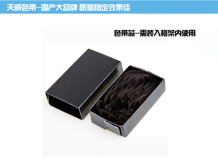 Ruy băng vũ trụ Tianwei Core Core HT-Star AR5400TX AR5400TXII AR6400 Khung ruy băng - Kính gọng kính
