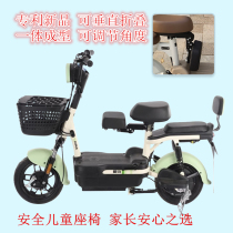 Electric car child baby seat is safe and can be folded vertically for storage and comfortable bicycle pedal battery car is sturdy
