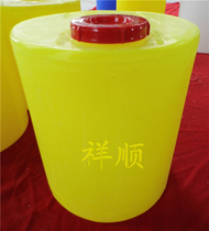 40L cylindrical plastic container acid - alkali resistant chemical drum food grade salted sealing drum additive box