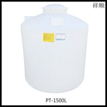 1500L cant fall rotten PE plastic double oxygen barrel shampoo storage barrel solution transport bucket rural secondary storage bucket