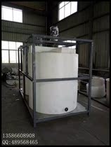 Professional custom plastic mixing tank 2 tons slow release additive box 2000L industrial mixing drum can be equipped with mixer