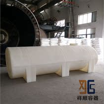 8000L transport horizontal vehicle-mounted pesticide spraying water tank storage tank 8 tons garden water tank factory storage horizontal tank