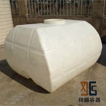 3000L PE food grade acid and alkali resistant water tank industrial 3 tons horizontal water tank pesticide spraying water tank