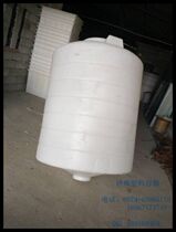 1500L acid and alkali resistant conical water tower barrel inner material can be discharged clean at one time 1 5 tons of pointed bottom plastic water tank