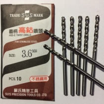 Taiwan Sus SUS stainless steel special straight handle high cobalt drill bit M42 material 9 1-11 0mm