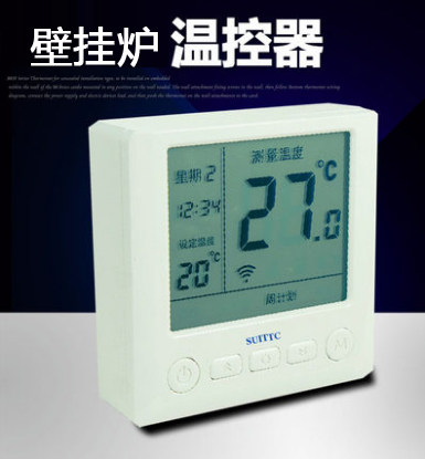 Xinyuan suittc wall hung gas boiler thermostat large screen LCD programmable Chinese display wired wireless control 8606