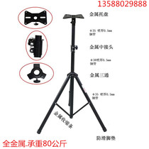 Tripod Professional sound box holder sound box tripod metal bracket sound frame sound frame 1 price