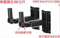 336 professional speaker bracket thickened speaker bracket speaker wall bracket speaker wall bracket zinc alloy bracket hanger