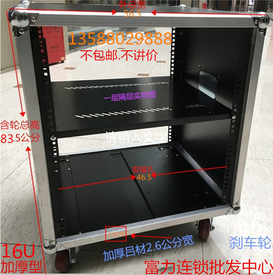 Thickened 12u16u Cabinet Simple Cabinet Sound Rack Air Cabinet Mobile Performance Cabinet Air Box
