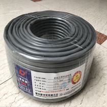 All-copper stage audio speaker line 8-15 inch speaker line audio line sheath line outdoor outdoor engineering installation line