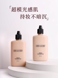 lordberry 슈퍼모델 리퀴드 파운데이션 샘플 라이트 쇼 여성용 오랫동안 지속되는 항산화 혼합 드라이 오일 피부 보습 컬러 테스트