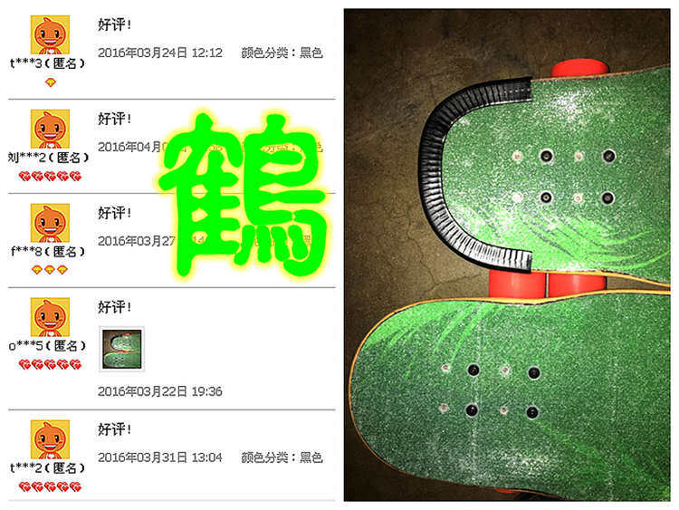 Skate pour homme femme enfant - Ref 2597386 Image 16