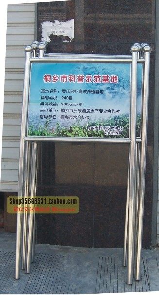 Customized stainless steel sign sign sign Billboard welcome card photo flower sign warning sign