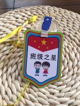  PVC shield-shaped duty student listing Class star Civilization Star Primary school student listing Large listing