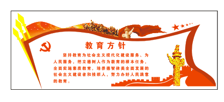 Custom Campus Culture Promenade Staircase Art Promenade Promotional Bar Engraving Flower Frame Antique Flower Sculpture Educational Approach