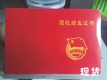 Crown promotion cardboard honor group school graduation spot 32 open