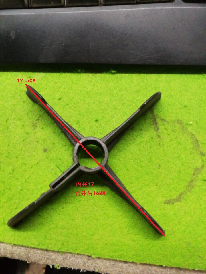 Plastic Vibrator Fan Blade Rubber Flabellum Shake Bar Fan Blade Vibration Bar Accessories Fan Leaf Vibration Motor Flabellum