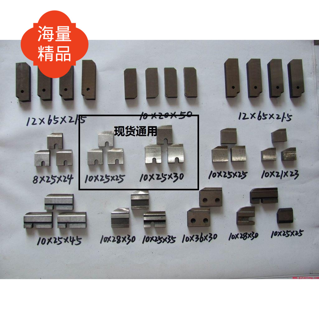 Promotion of various electric sleeve machine sets wire tapping machine machine peeling rib blade plate tooth One price
