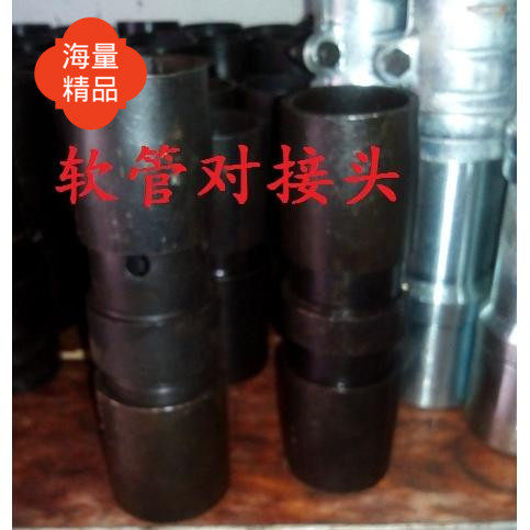 50 70 concrete plug-in vibrating rod hose butt joint connection accessories extension joint universal