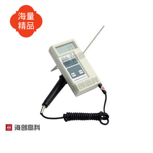 Promotion Beijing Sea Genesis High Section JDC 23 Building Electronic thermometry Large Volume Concrete Asphalt Gauge Thermometer