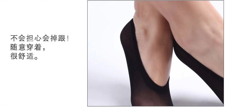 Chaussettes - collants 12345BUY - Ref 770632 Image 15