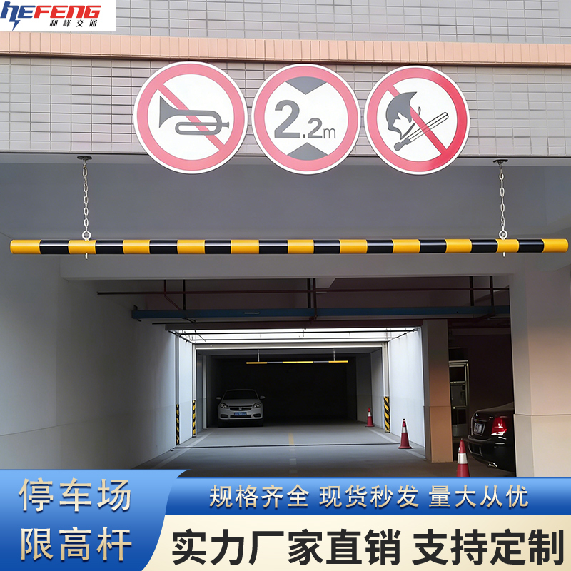 Underground Garage Height Limit Barrier, Garage Entrance Limit Barrier, Road Height Barrier, High-Speed Rotating Gantry Highway Height Barrier